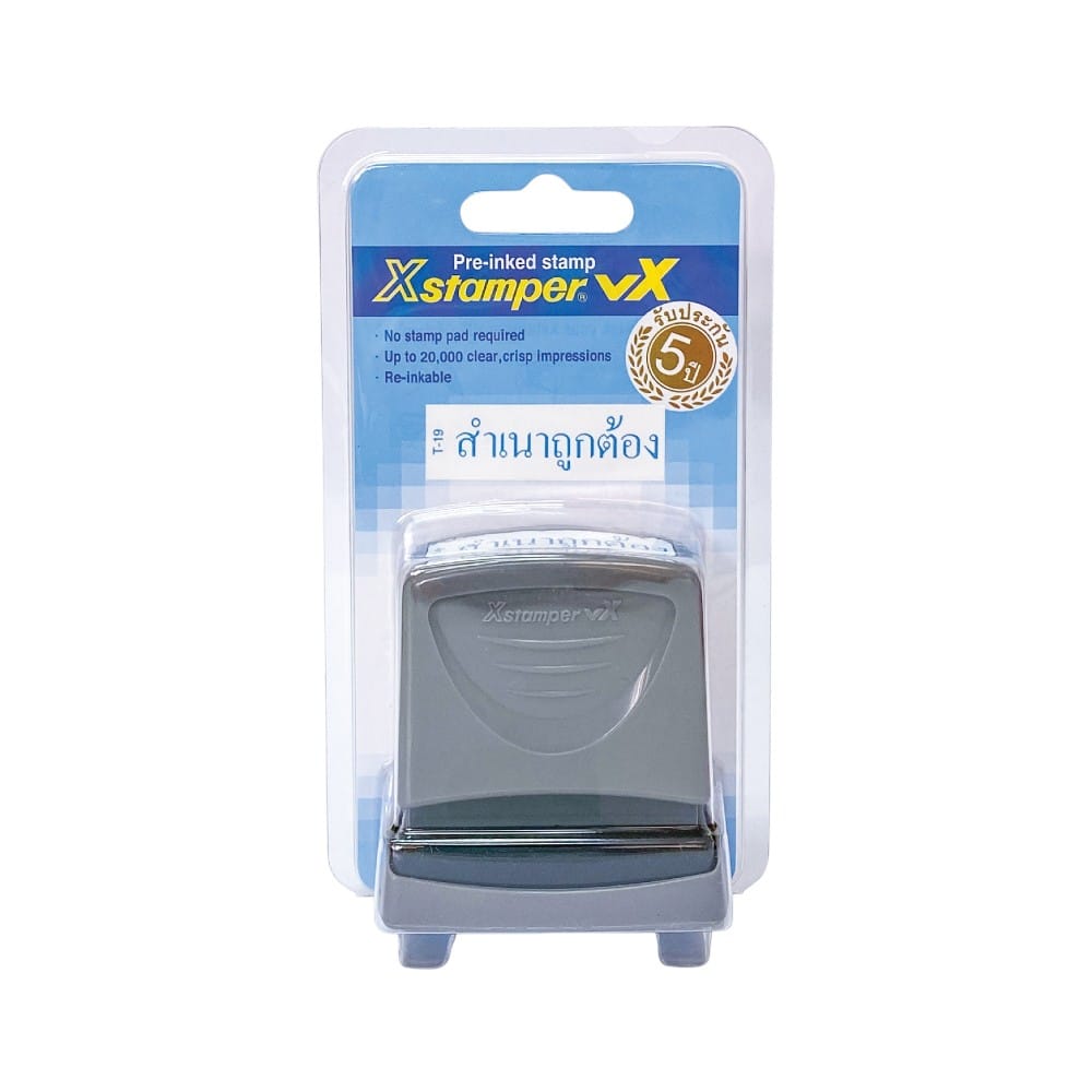 ตรายางหมึกในตัว XSTAMPER (ES-BV T-19 B) คำว่า สำเนาถูกต้อง หมึกสีน้ำเงิน_0